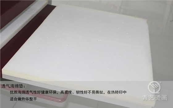 透气海绵垫