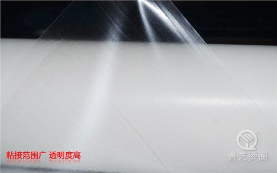 粘结范围广 透明度高