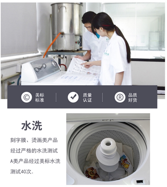 热转印膜厂家