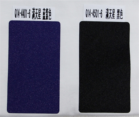 Q14满天星装饰膜