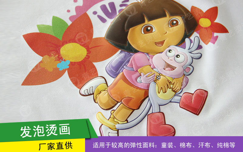 发泡型:低温平面烫画AC-06