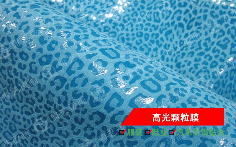 K-1系列：透明及专色颗粒膜