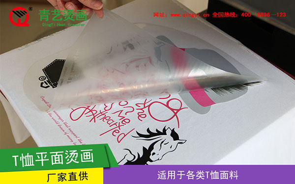 烫画厂家