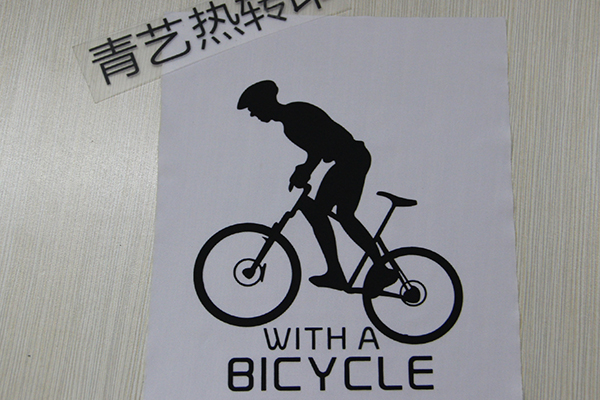 热转印厂家