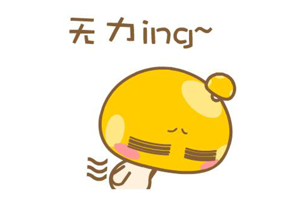 热转印烫画