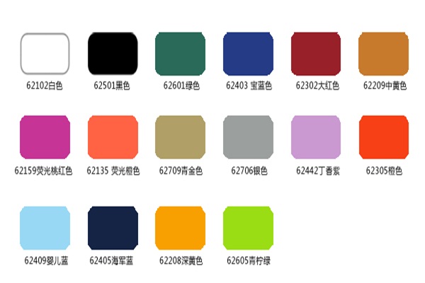 青艺PVC刻字膜色卡