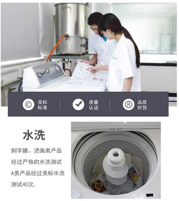 热转印膜厂家