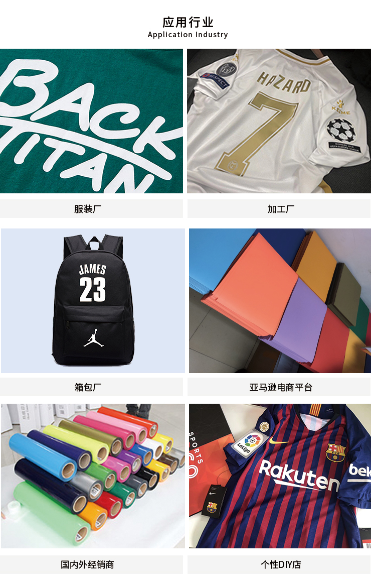 PVC刻字膜工艺流程