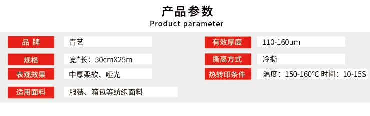PVC烫印膜价格
