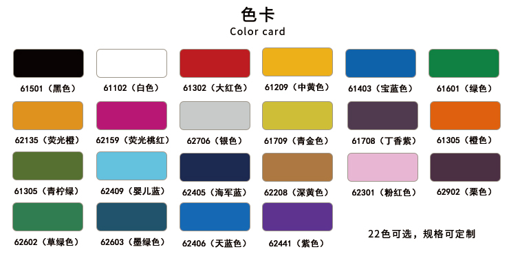 PVC烫印膜厂家