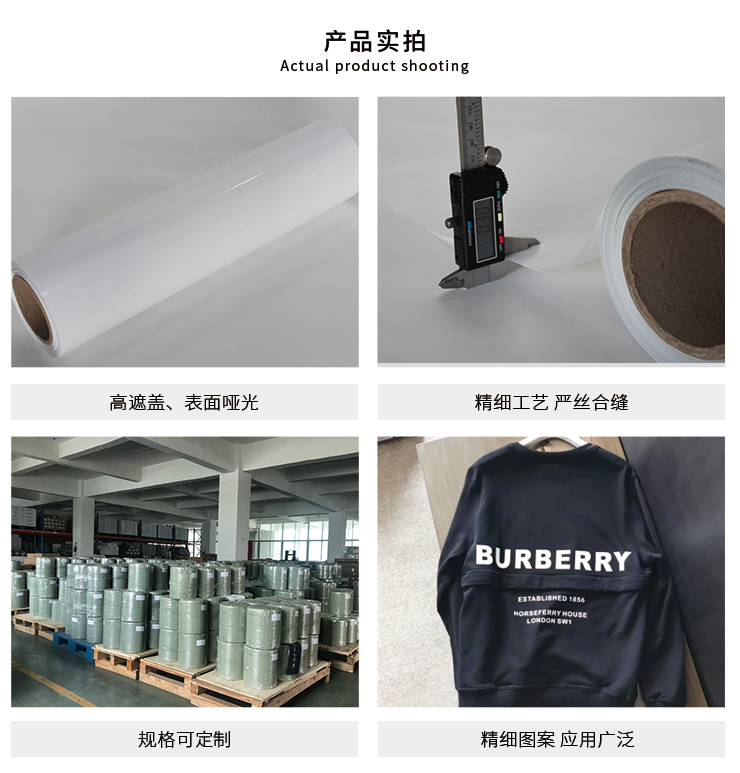 跨境PVC烫印膜