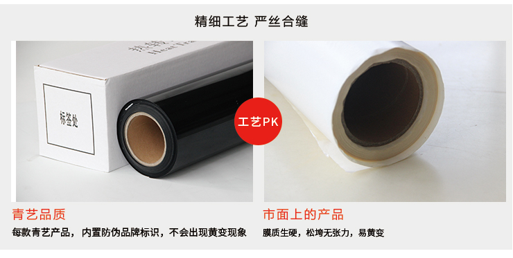 PVC烫印膜