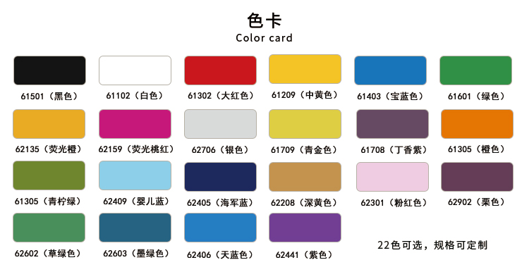 PVC刻字膜厂家